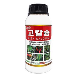 씨앗마켓 고칼슘 500ml 식물칼슘제 고추 배추 칼슘 결핍예방 영양제