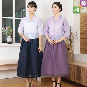 여름저고리/치마/KB149/KB150/개량한복/생활한복/계량/물모시/모시옷/여름/여성