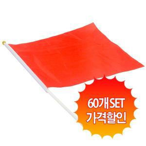 [스투피드]응원깃발 40x30 (레드/ 60개 set)