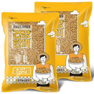 고대곡물 호라산밀 4kg (2kgx2봉) 터키산 2024년산 햇곡