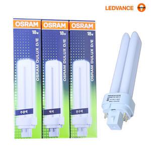 오스람 콤팩트형광램프 FDL18EX-D,W,L 주광색, 백색, 전구색 18W 4핀 삼파장전구