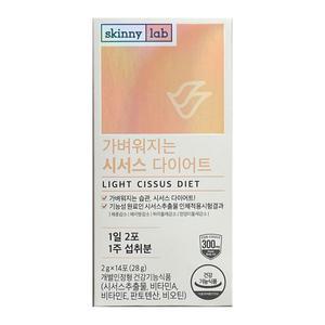 스키니랩 가벼워지는 시서스 다이어트 2g x 14포