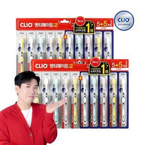 크리오 덴티메이트 시즌2 초극세모 칫솔 5+5입 x2개