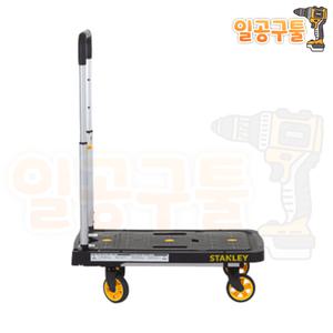 스탠리 접이식 카트 120kg STST98021L