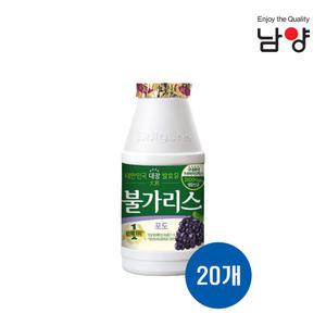 남양 불가리스 포도 150ml 20개입 아이스박스 포장