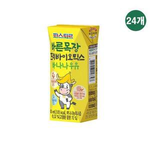 파스퇴르 바른목장 프리바이오틱스 바나나우유 125ml 24입