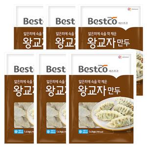 베스트코 왕교자만두 1.4kg x 6봉