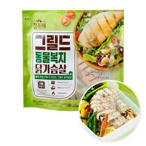 참프레 동물복지 그릴드 닭가슴살 800g x2봉 / 샐러드 닭가슴살 샌드위치