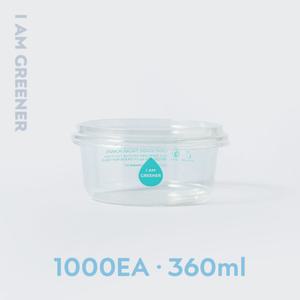 [아이엠그리너]물방울 인쇄 360ml 친환경 PLA 용기 1000개