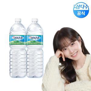 제주 삼다수 2L 12병 생수