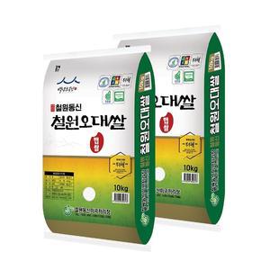 [이쌀이다] 맛좋은 햅쌀 철원 오대쌀 20kg(상등급)
