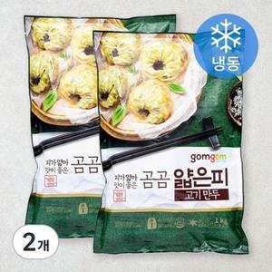 곰곰 얇은피 고기 만두(냉동) 1kg, 2개 one option