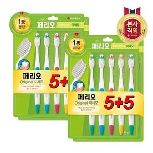 페리오 오리지널 5+5입 (미세모) x 2개