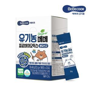 유기농베베 프로바이오틱스 생유산균 1박스 (30포)