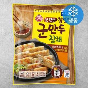 오뚜기 바삭한 잡채군만두 (냉동) 1350g, 1개 one option