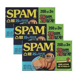 스팸 25%라이트 200g x9개