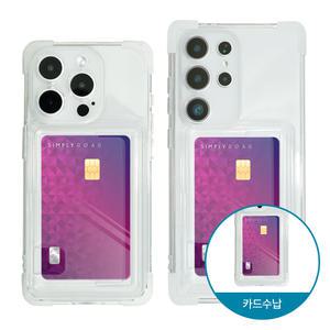 갤럭시 아이폰 카메라 풀커버 투명 카드 범퍼 베이직 케이스 S25/S24/FE/S23/A15/A25/A35 16/15/14 울트라/플러스/프로/프로맥스