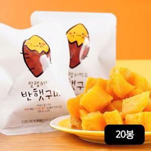 말랭이먹고반햇구마 60gX20봉