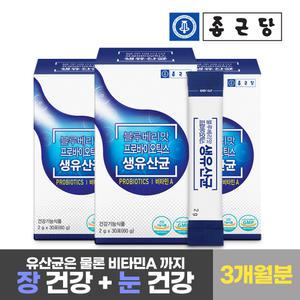 [종근당] 블루베리맛 프로바이오틱스 유산균 (3개월분) 장건강 비타민A 복합기능성 블루베리맛
