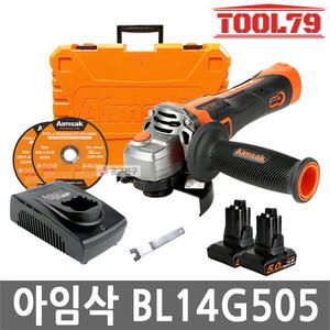 아임삭 BL14G505 충전 앵글 그라인더 14.4V 5.0Ah 배터리 2개 100mm 브러쉬리스 무선