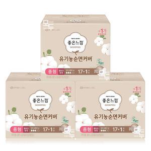 좋은느낌 유기농 순면커버 울트라 날개 중형 17+1(18P)x3팩 /생리대