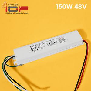IDF 마그네틱 안정기 SMPS 컨버터 150W 48V 자석 레일 조명 방수