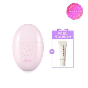 [바닐라코]올데이 프렙 톤업 베이스 크림 35ML