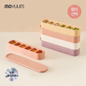 이중밀폐 실리콘  토핑  이유식 큐브 30ml 6구