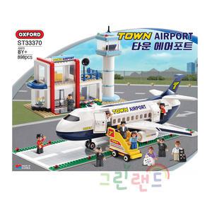 타운 에어포트  st33370 피규어  898Pcs  8세이상 Town AirPort 비행기블록 옥스포드블럭 그린랜드79