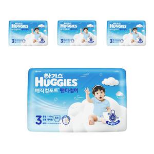 2024 하기스 매직컴포트 썸머 팬티형 3단계 공용 64매x4팩 얇은 여름 아기기저귀 중형 흡수력 통기성