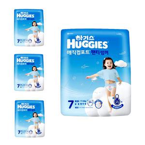 2024 하기스 매직컴포트 썸머 팬티형 7단계 공용 34매x4팩 얇은 여름 아기기저귀 특점보 흡수력 통기성