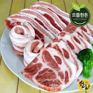 [으뜸한돈] 국내산 한돈 냉장 삼겹살 500g + 목살 500g (구이용) 총1kg