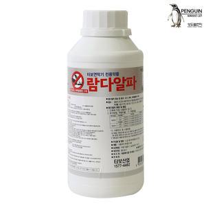 람다알파 500ml 연무연막용 분무용 연막살충제 연막기용 해충퇴치 벌레/모기퇴치 살충제