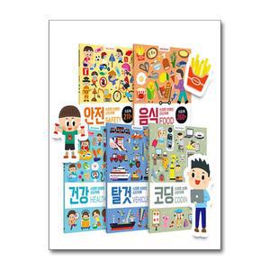 [무.배] 스마트 브레인 스티커북 6-10 세트(전5권)