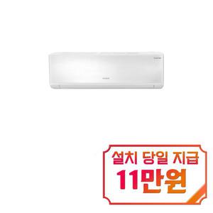 [위니아] 벽걸이 냉난방기 11평형 (화이트) MRW11HSF / 60개월약정