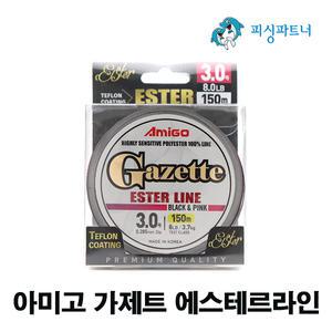 아미고 가제트 에스테르라인(150m) 원줄 목줄 낚시줄