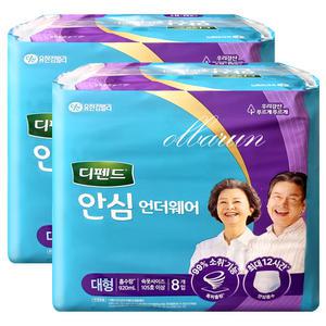 NEW 디펜드 안심 언더웨어 대형 8P x2팩 / 안심플러스 언더웨어