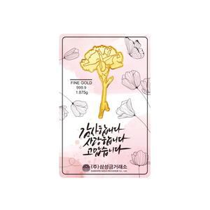 순금 카네이션 골드바  1.875g