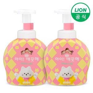아이깨끗해X어프어프 대용량 핸드워시 490ml 용기 2개 화이트릴리