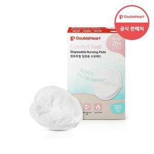 [더블하트] 컴포트필 수유패드 60매입