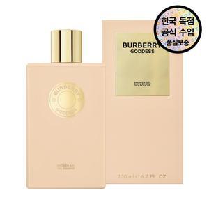[공식수입원]  가디스 샤워 젤 200ML