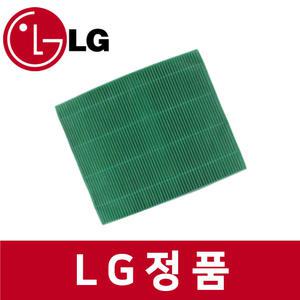 LG 엘지 정품 DQ203PECA 제습기 공기 청정 필터 ra52706