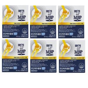 뼈엔 엠비피 MBP 130mg x 30캡슐 x 6박스