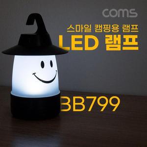[XBH9JL2O]Coms 스마일 LED 램프 랜턴 손전등 야간조명