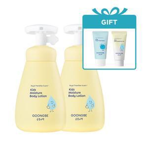 [궁중비책] 키즈 모이스처 바디로션 250ml x2개 +[GIFT] 프레시샴푸 30ml+수딩젤 30ml(4/16~4/30)