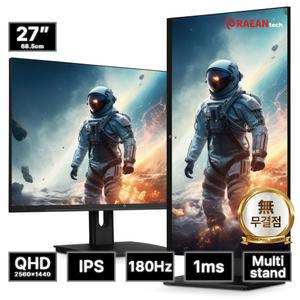 본사 ARKCELL 27QAF80CE 무결점 블랙 IPS 27 QHD 180Hz 멀티스탠드