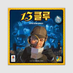 (학습교재) 코리아보드게임즈 13클루