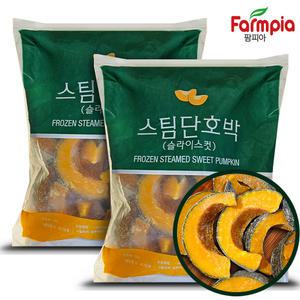 팜피아 냉동 유피단호박 슬라이스 2kgX2개/사이드/가니쉬/반찬/도시락/식단