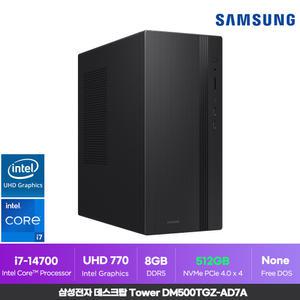 삼성전자 데스크탑 Tower DM500TGZ-AD7A 인텔14세대 i7 사무용 인강용 가성비 게이밍 컴퓨터 8G/512G ON