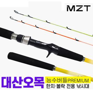 [피싱드라마] 모짜르트 대산오목 능수버들 프리미엄 270/2TOP/한치/볼락/선상루어대